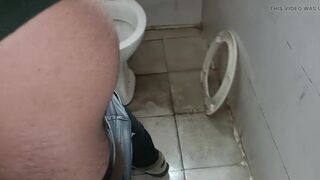 How do you like my ass?